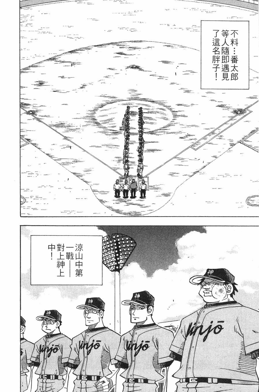 第28卷121