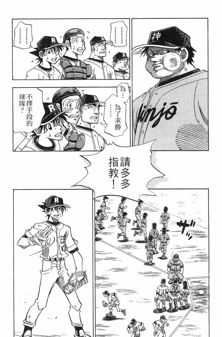 第28卷122