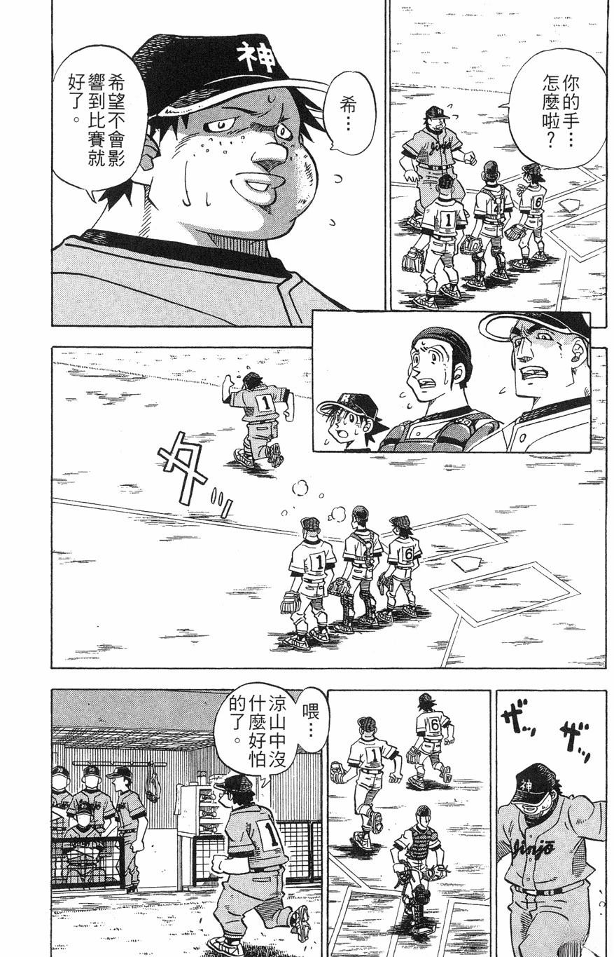 第28卷123