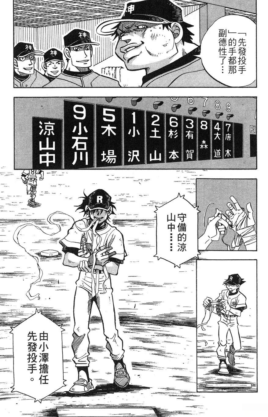 第28卷124