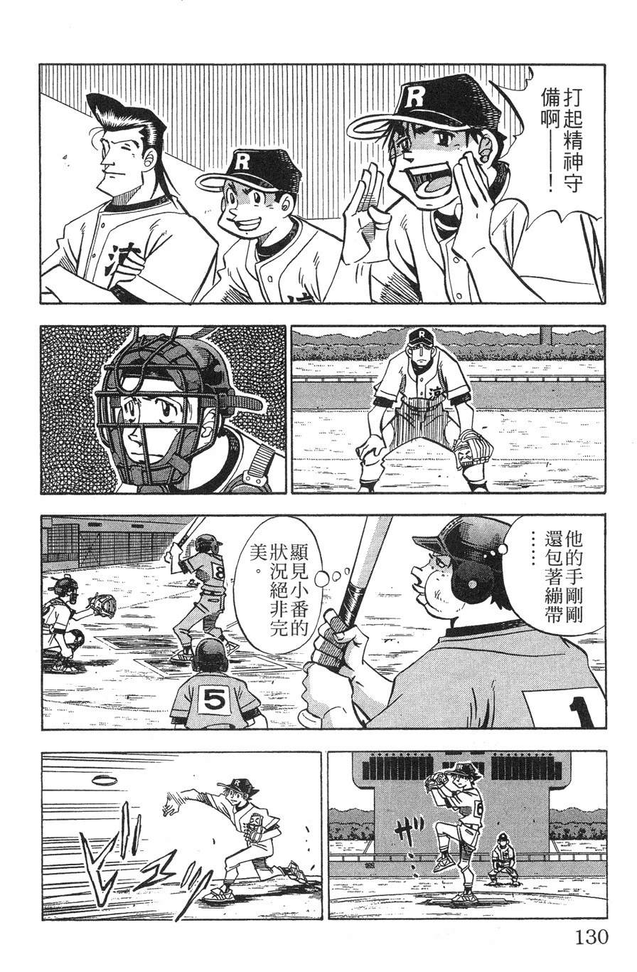 第28卷129