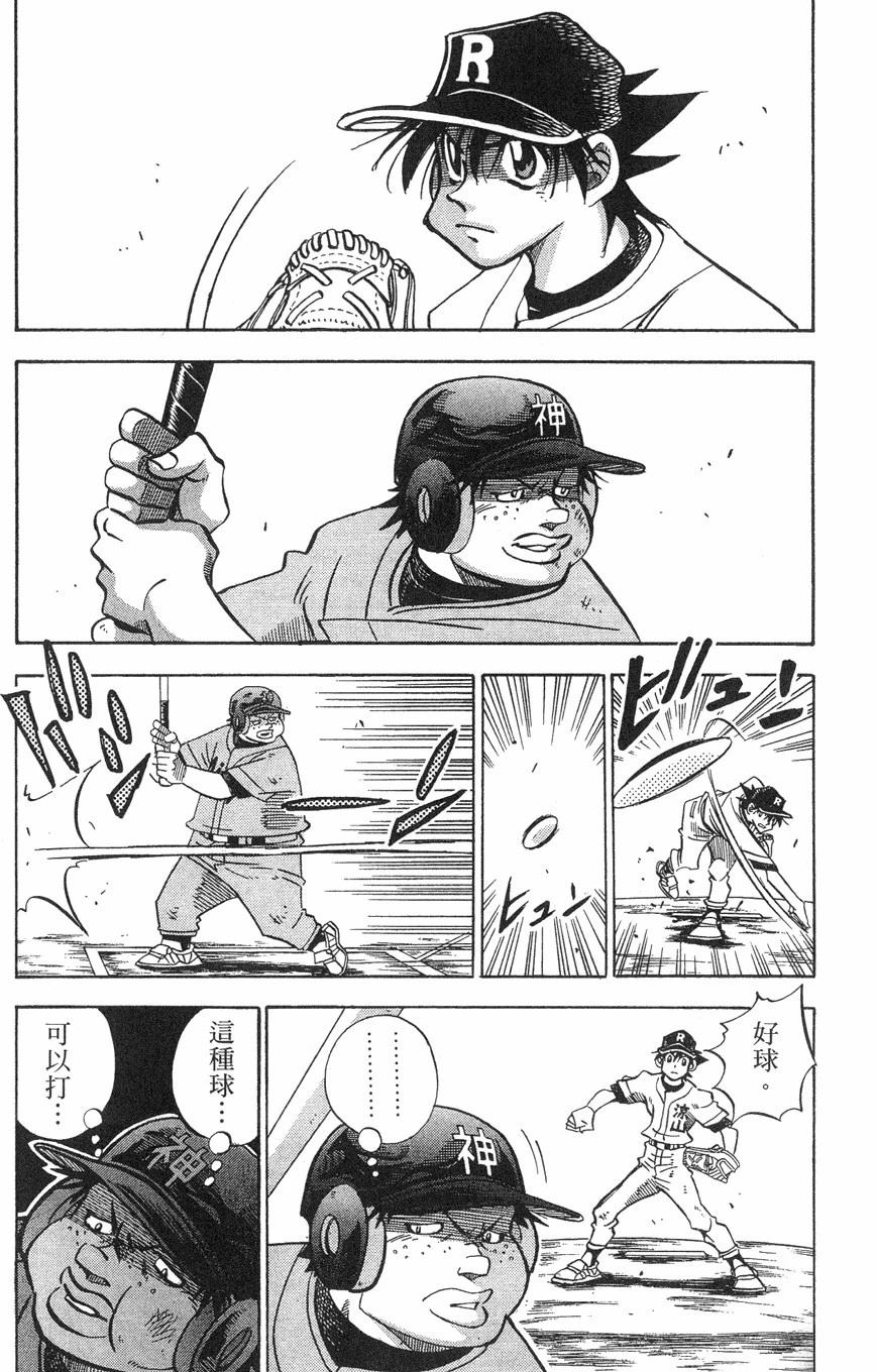 第28卷134