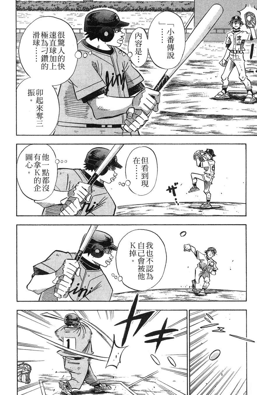第28卷135