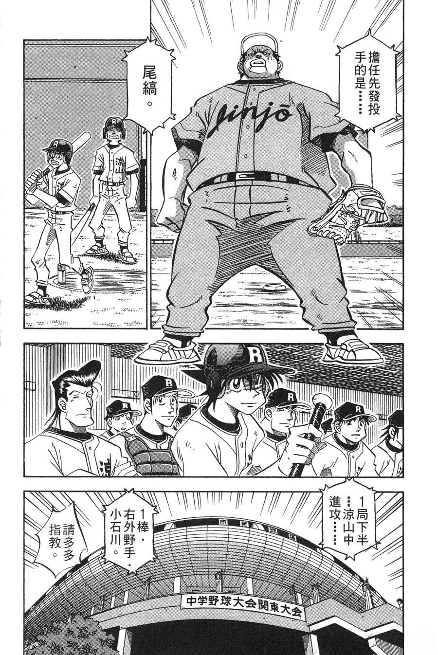 第28卷138