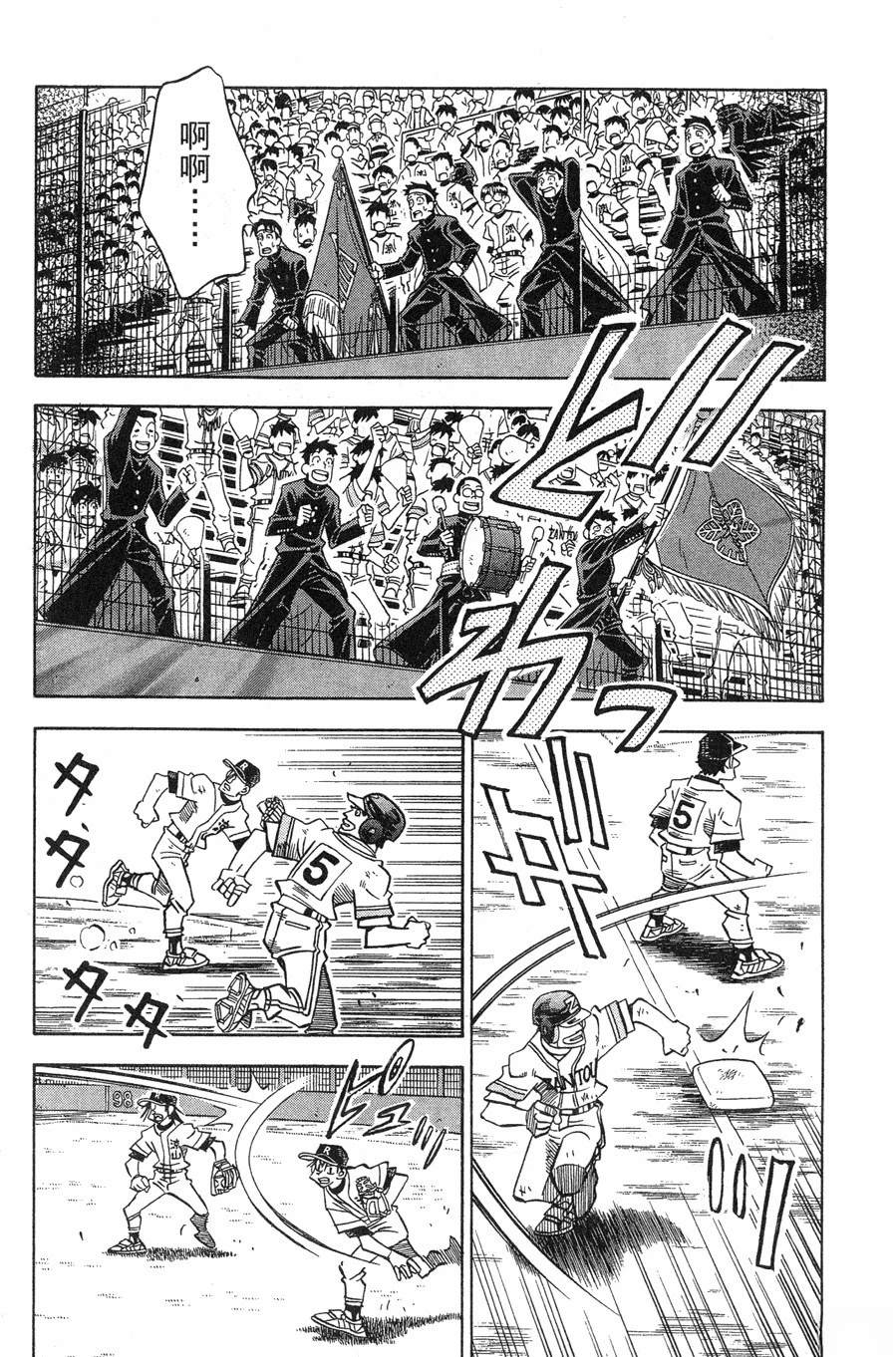 第28卷14