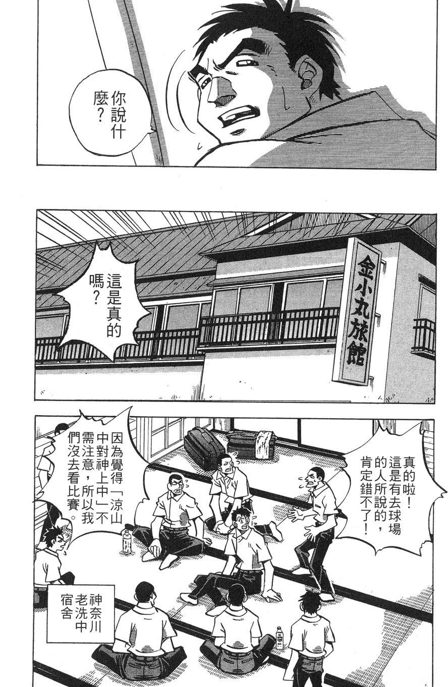 第28卷141