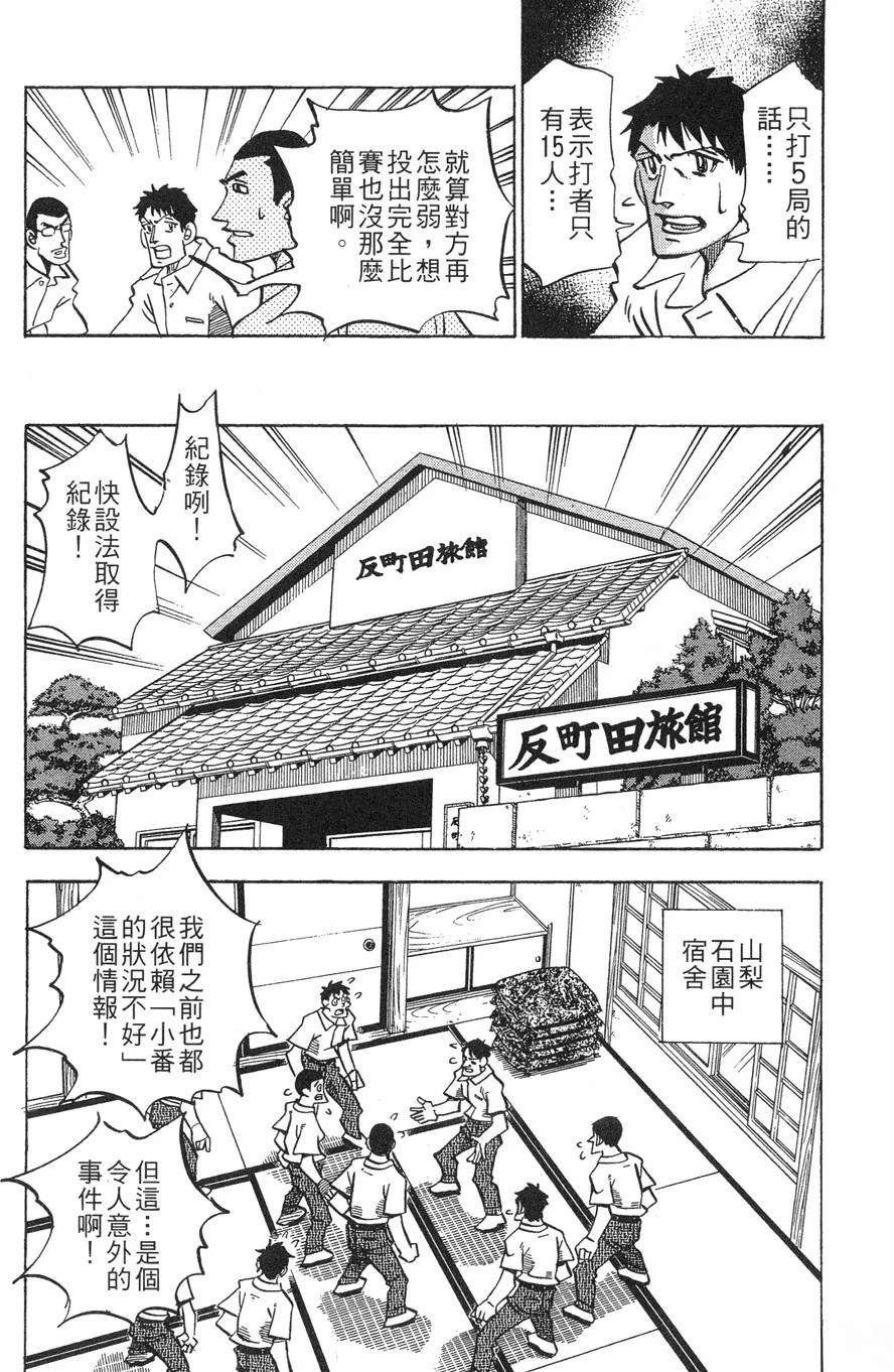 第28卷142
