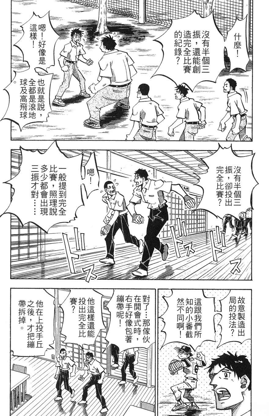 第28卷144