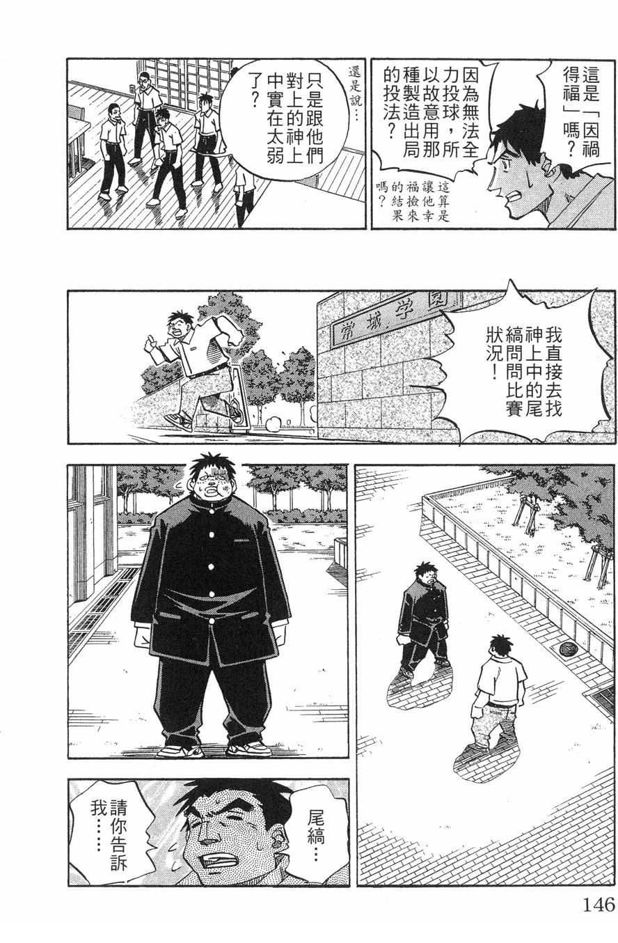 第28卷145