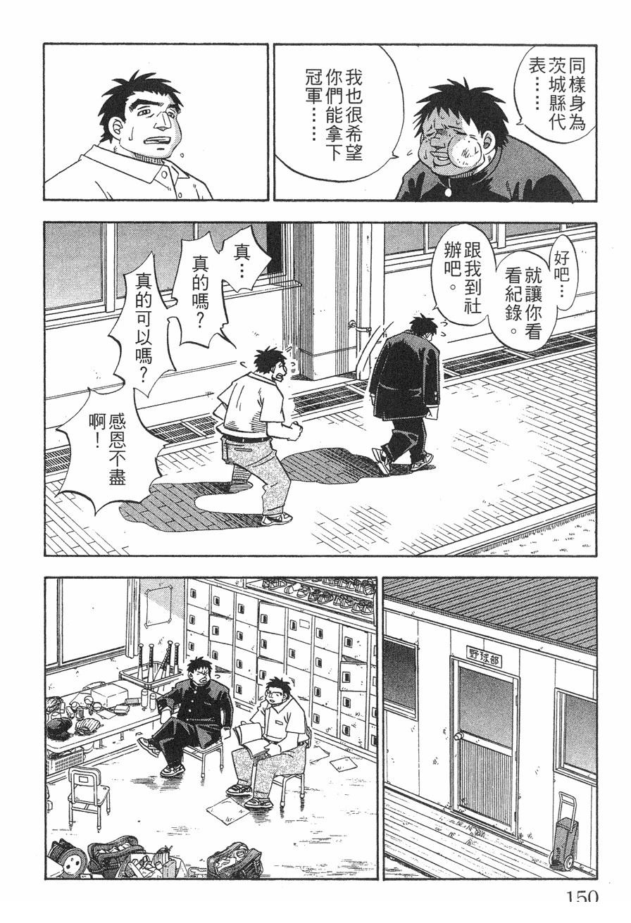 第28卷149
