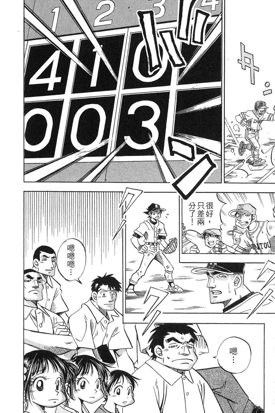 第28卷15