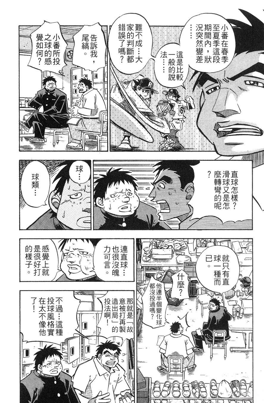 第28卷151