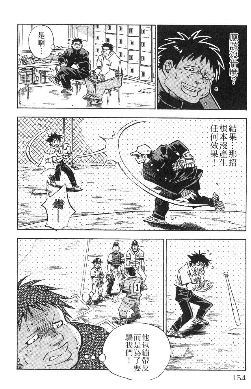 第28卷153