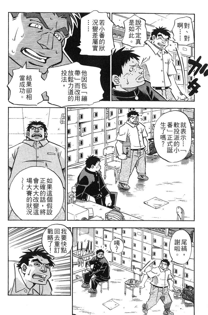 第28卷155