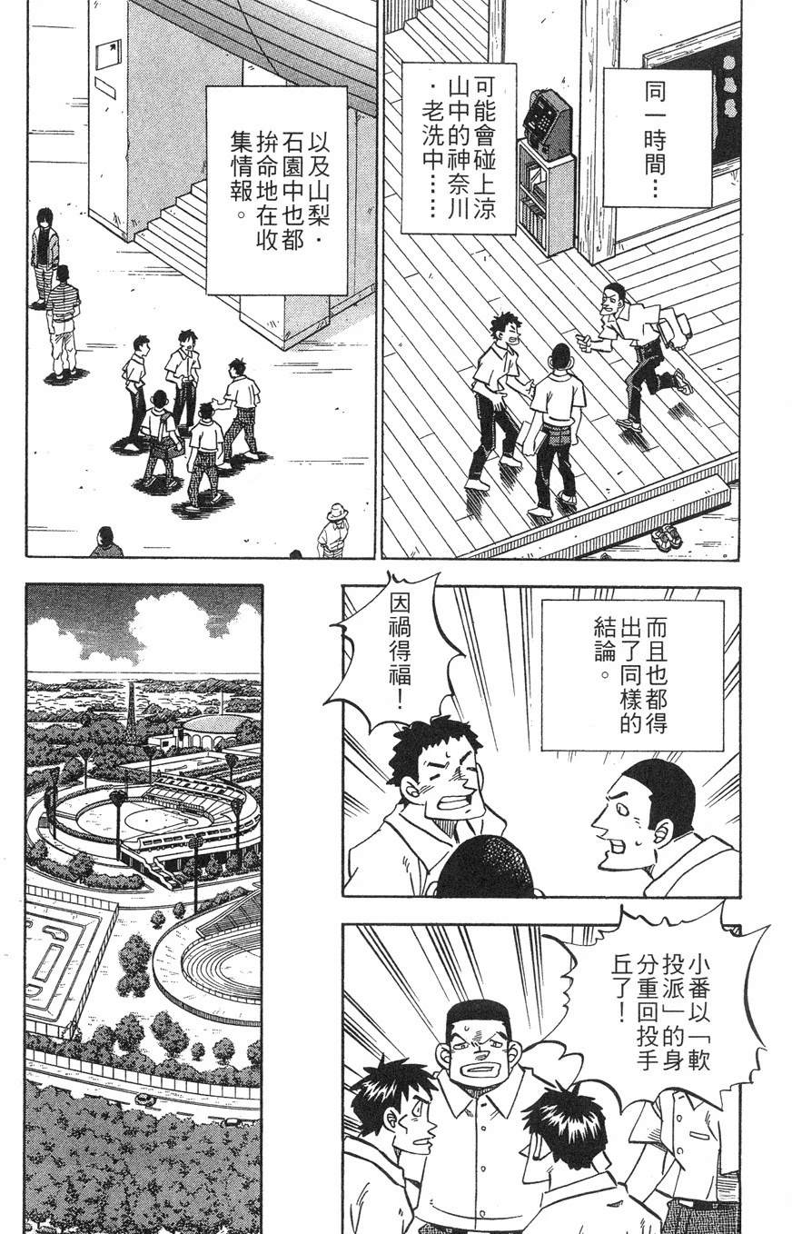 第28卷157