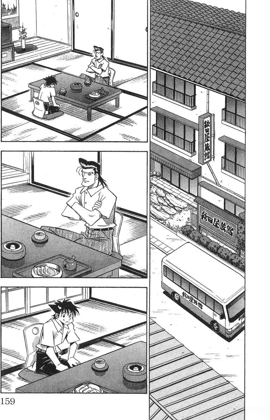 第28卷158