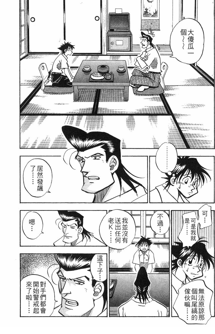 第28卷159