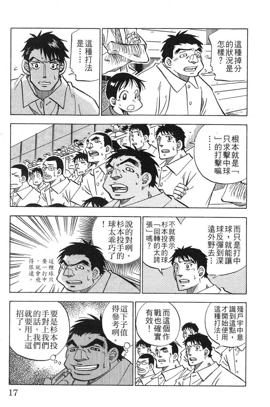 第28卷16