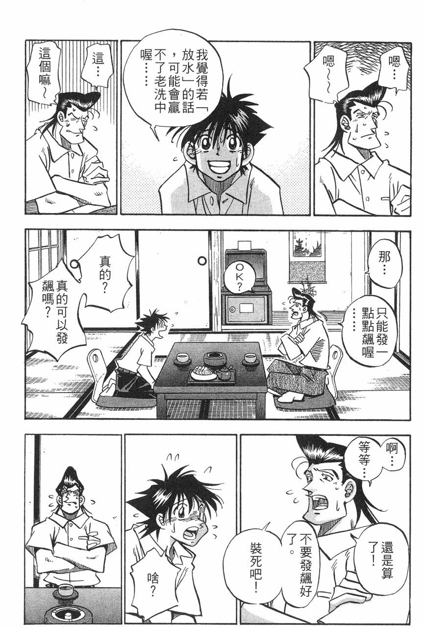 第28卷161