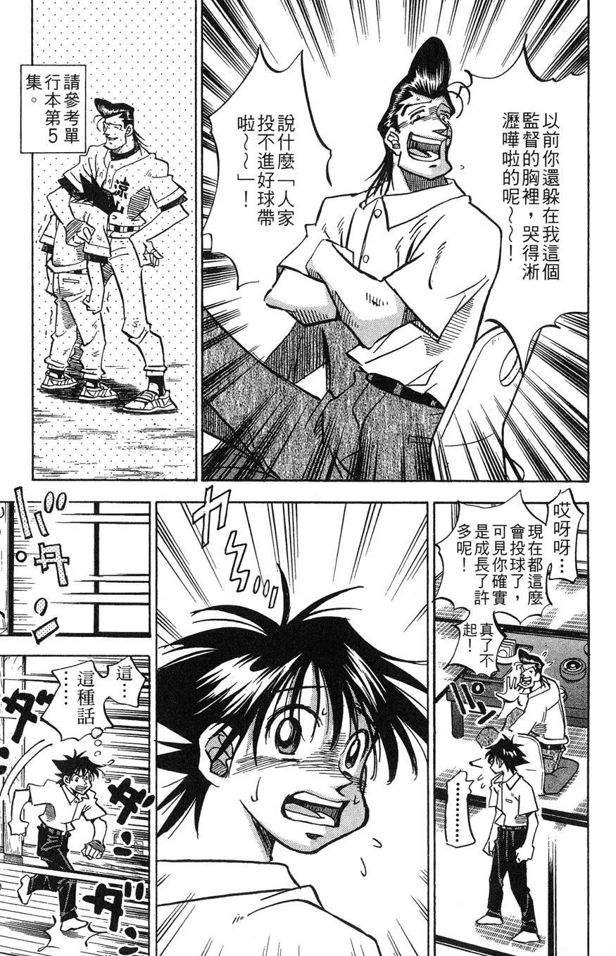 第28卷164
