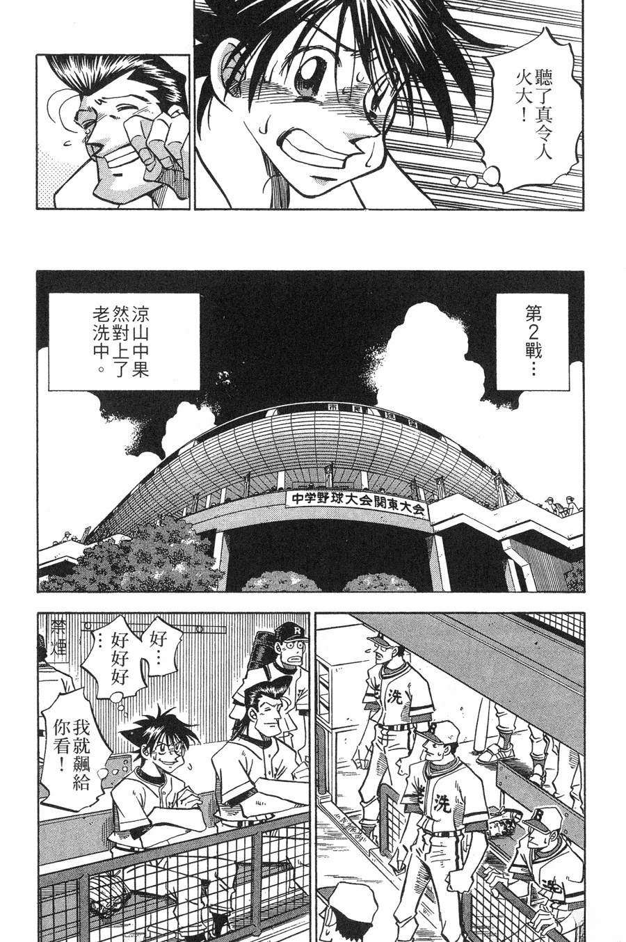第28卷165