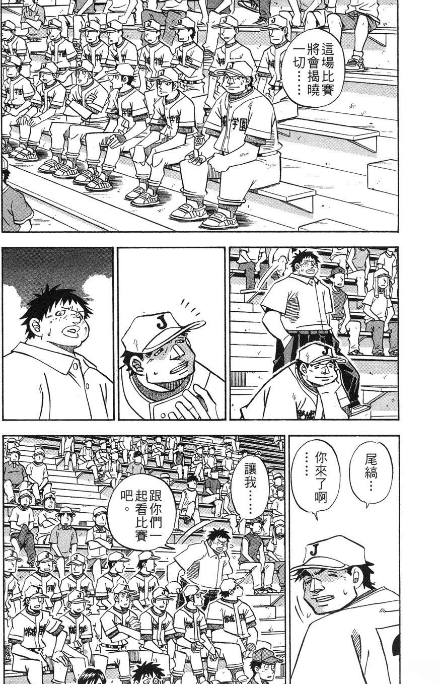 第28卷168
