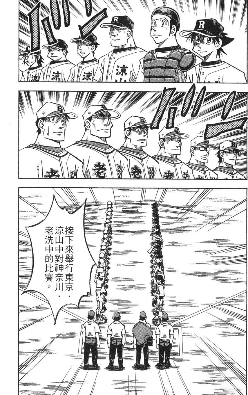 第28卷169