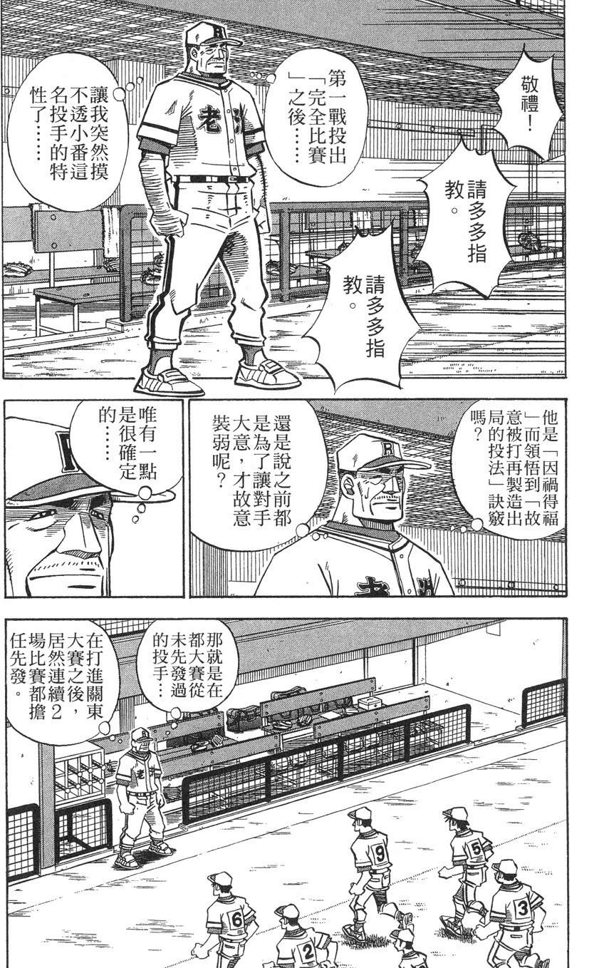 第28卷170
