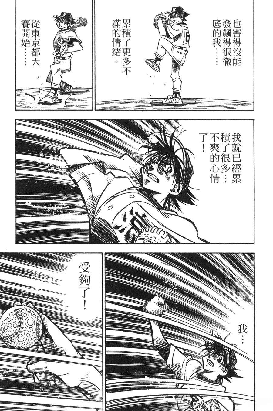 第28卷174