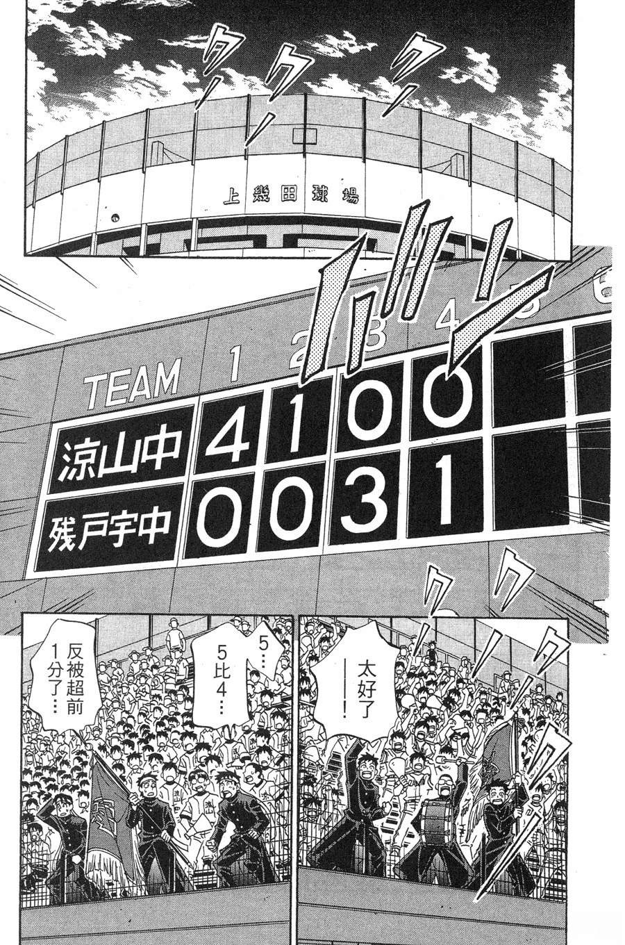 第28卷18