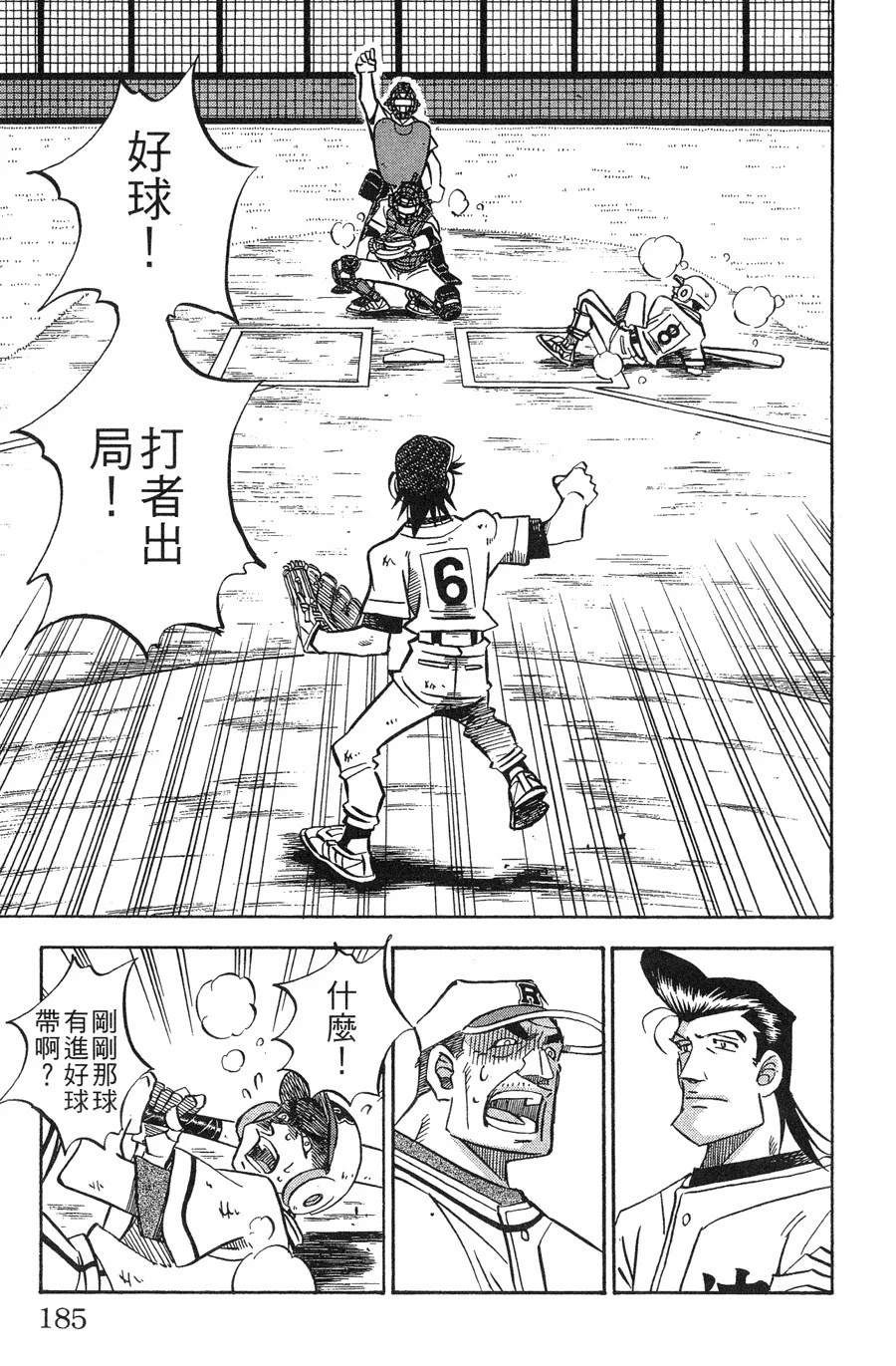 第28卷184
