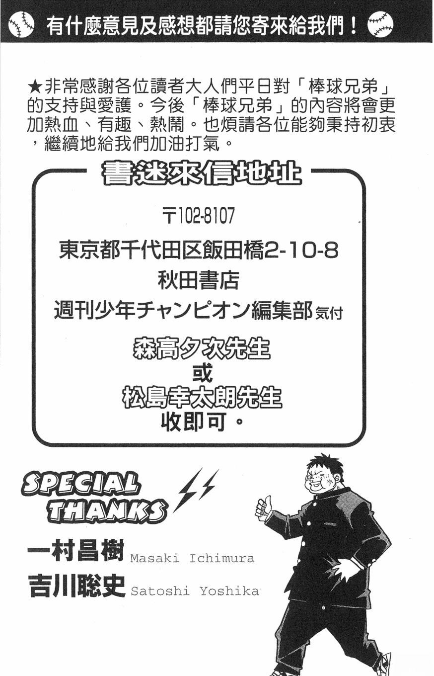 第28卷186