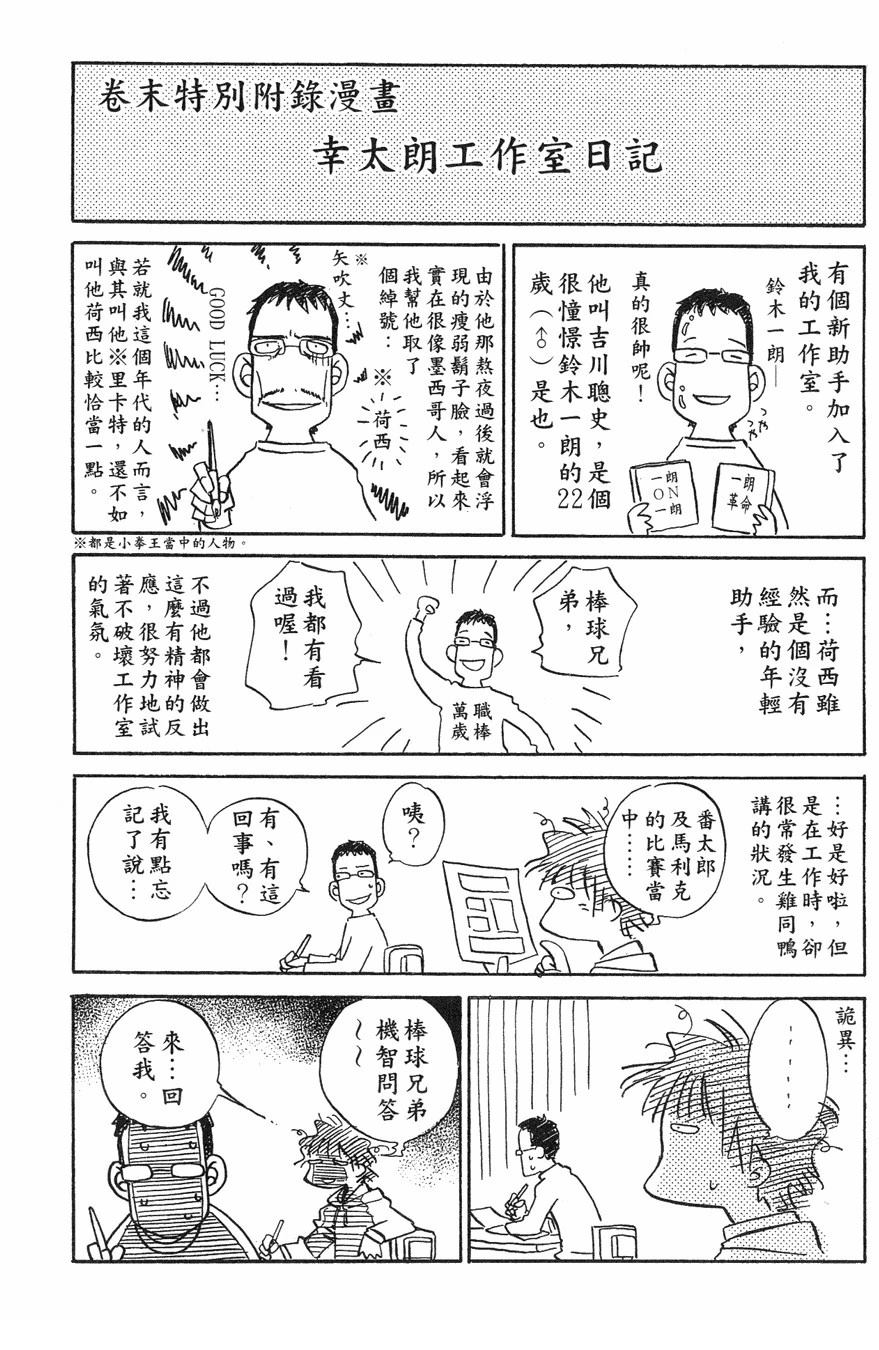 第28卷187