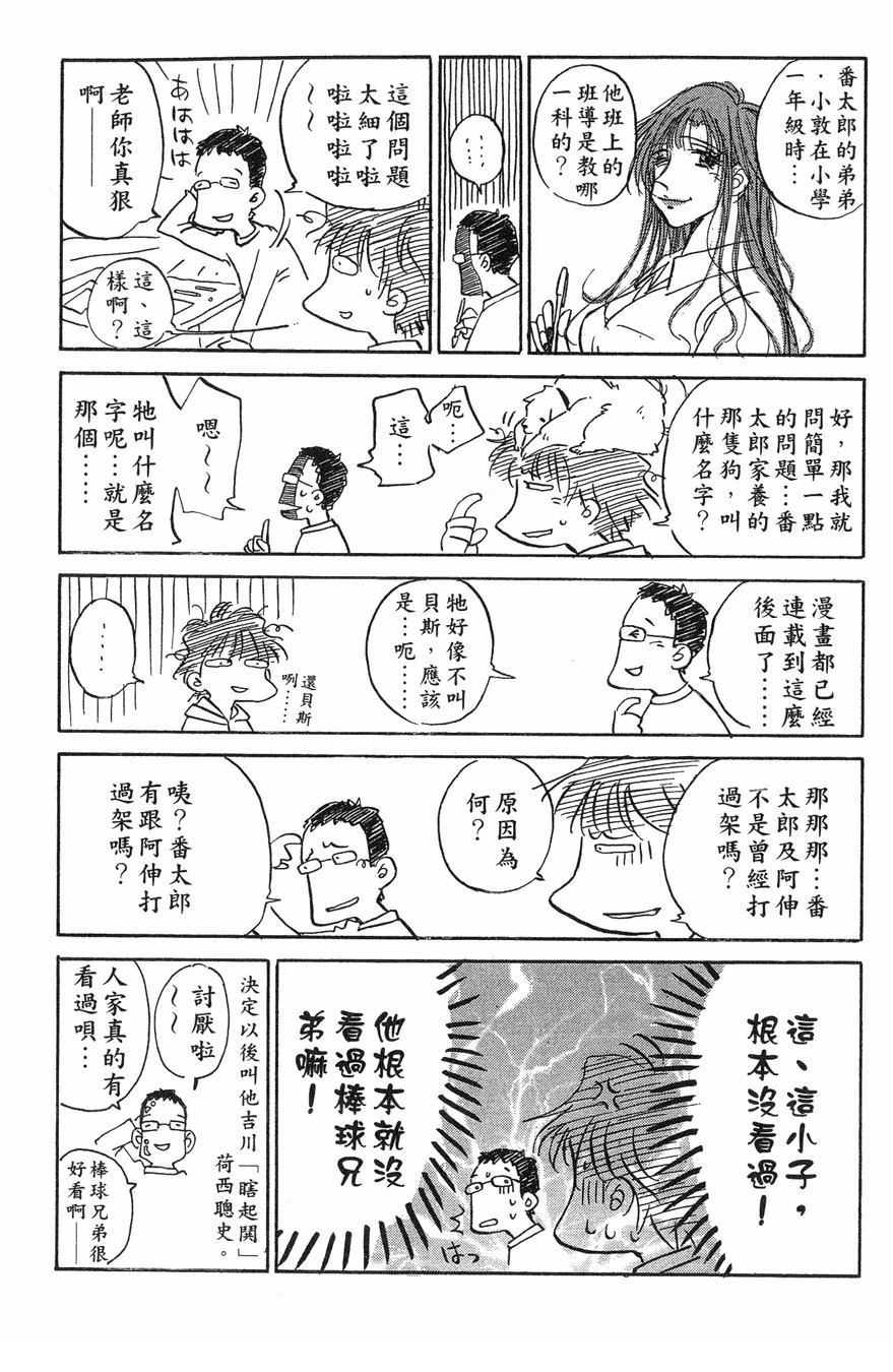 第28卷188