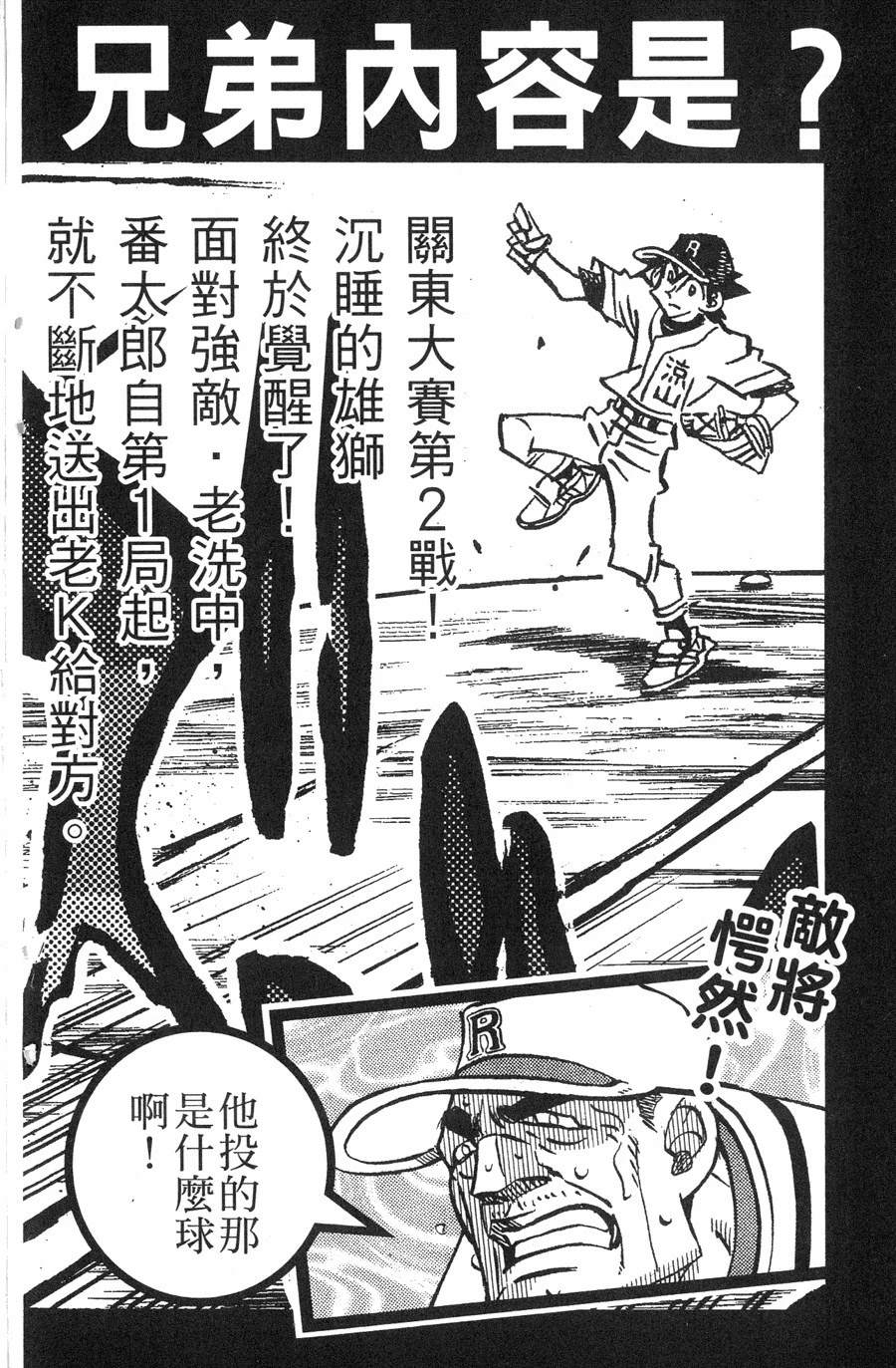 第28卷189