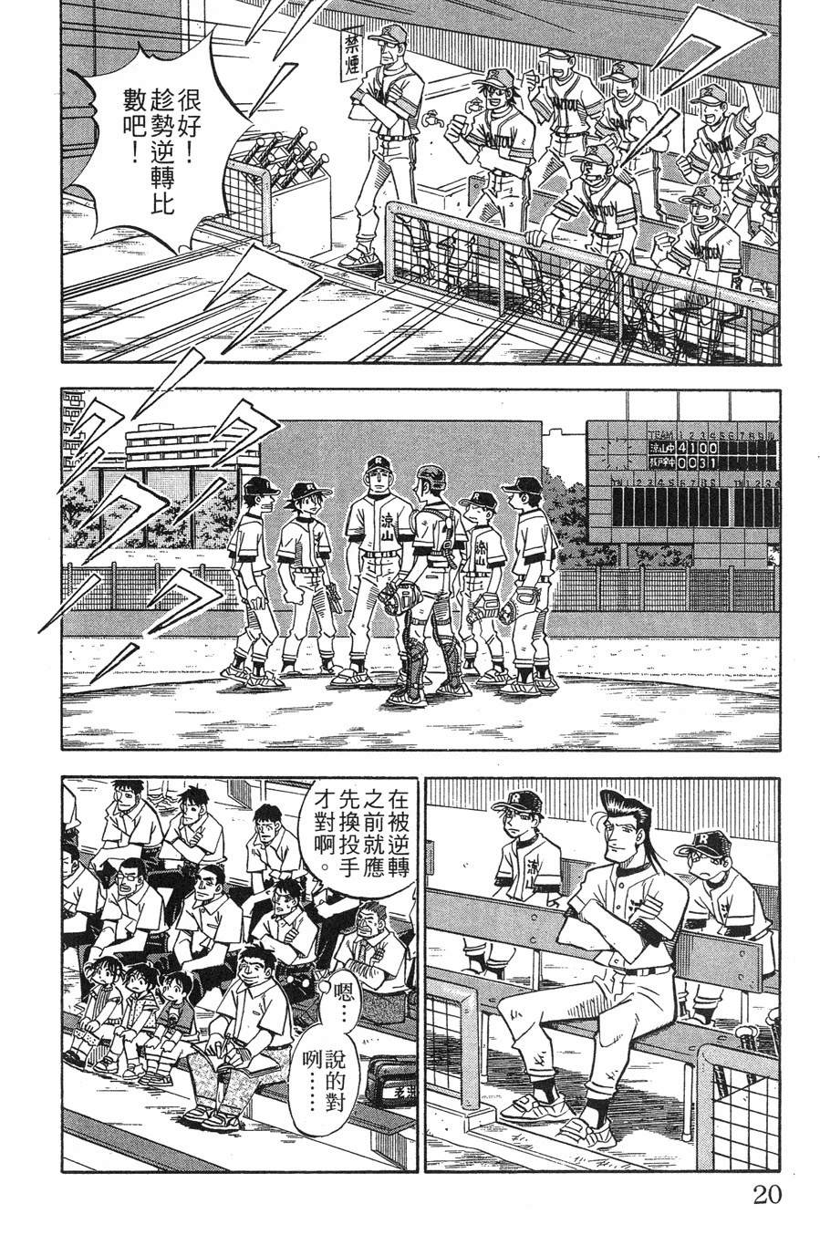 第28卷19