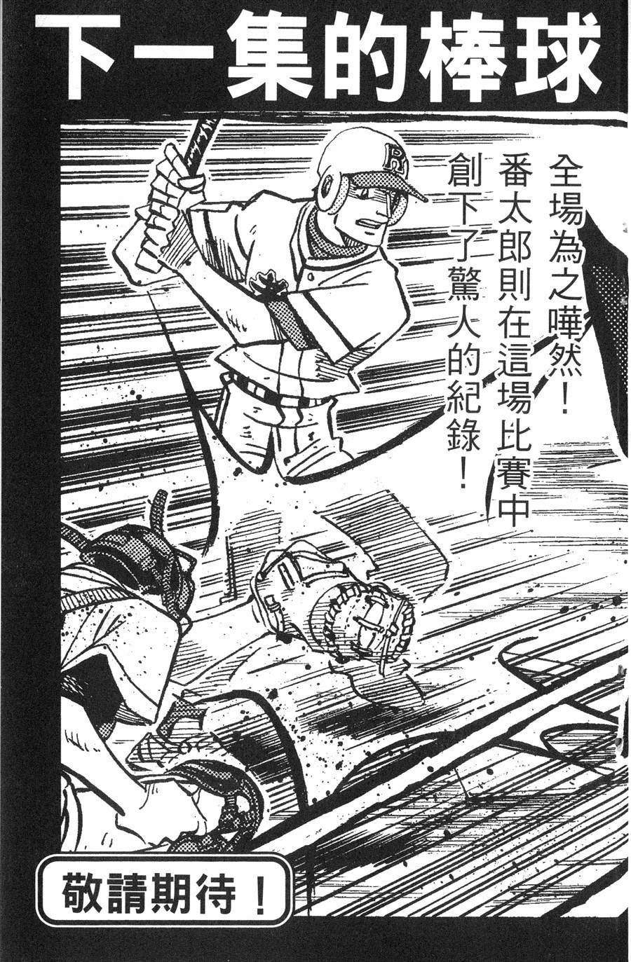 第28卷190