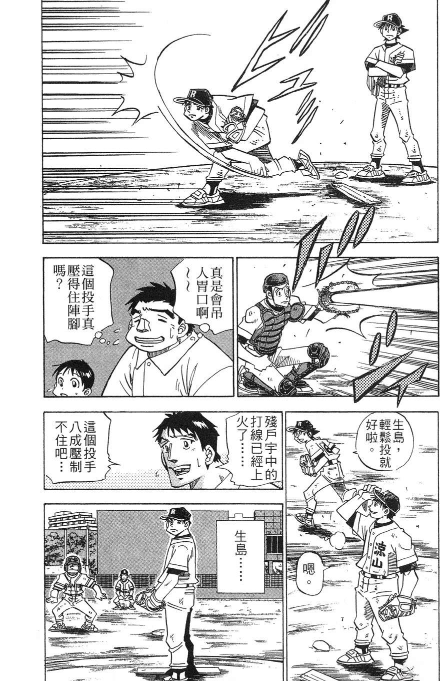 第28卷23