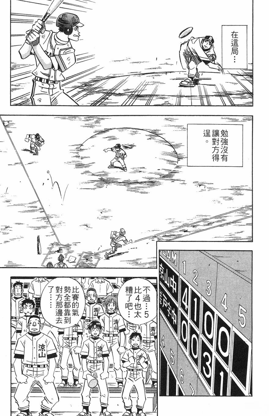 第28卷24