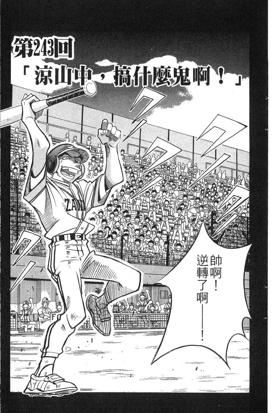 第28卷26