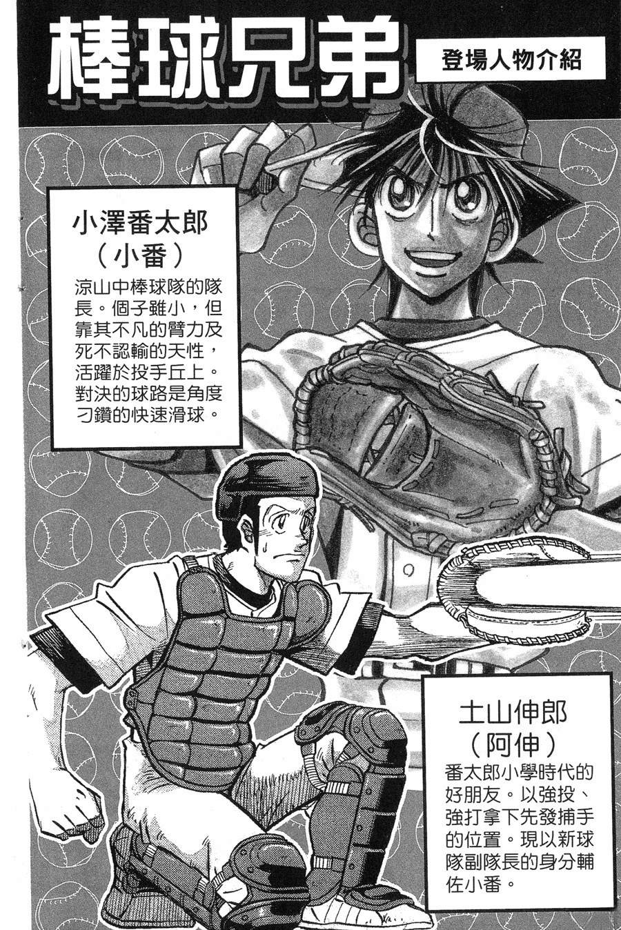 第28卷3