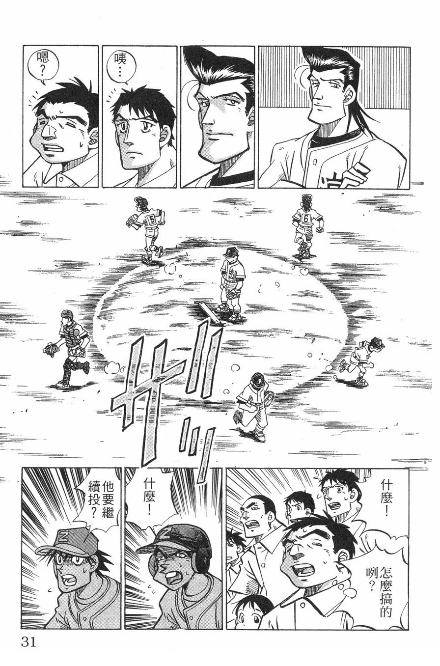 第28卷30