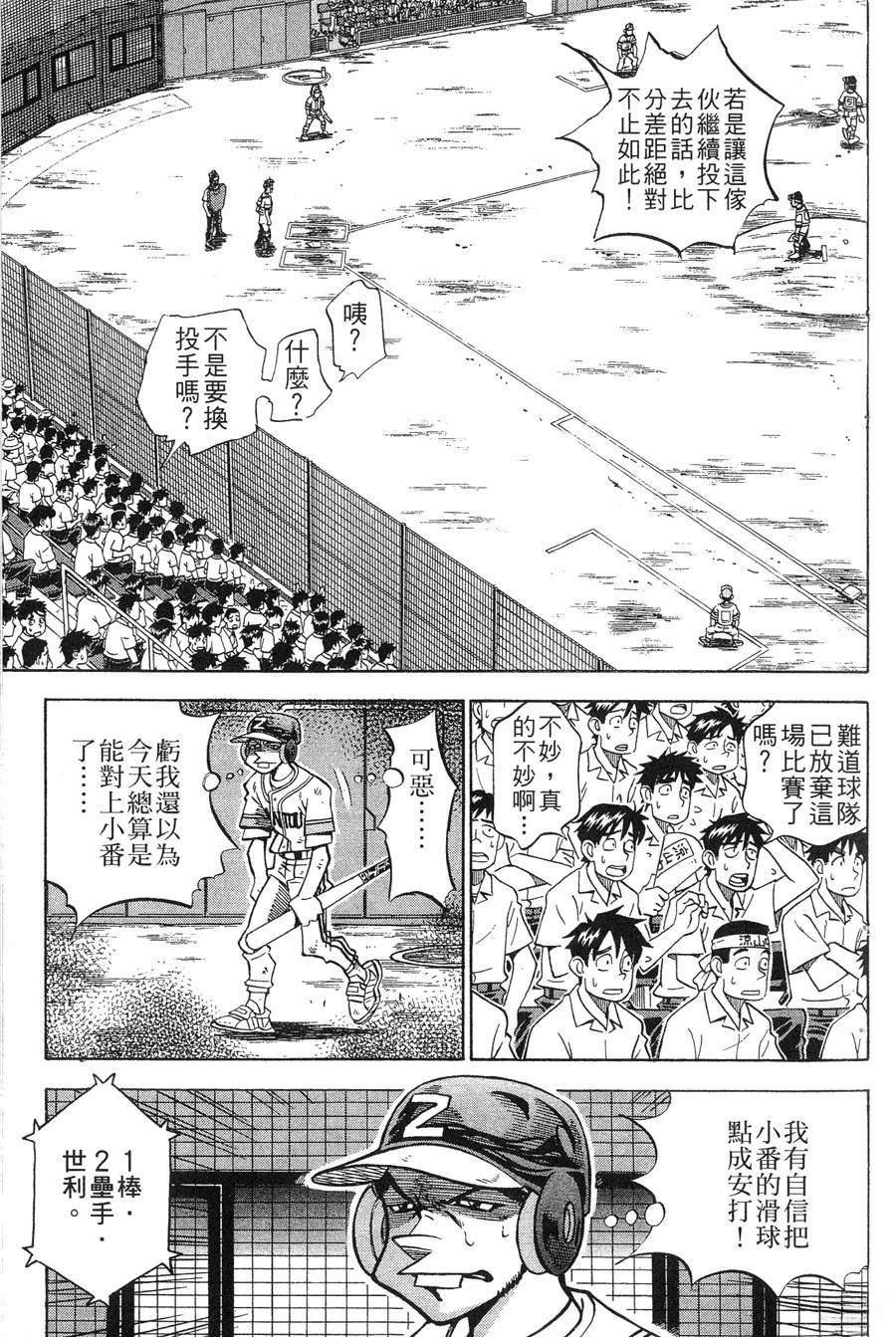 第28卷32