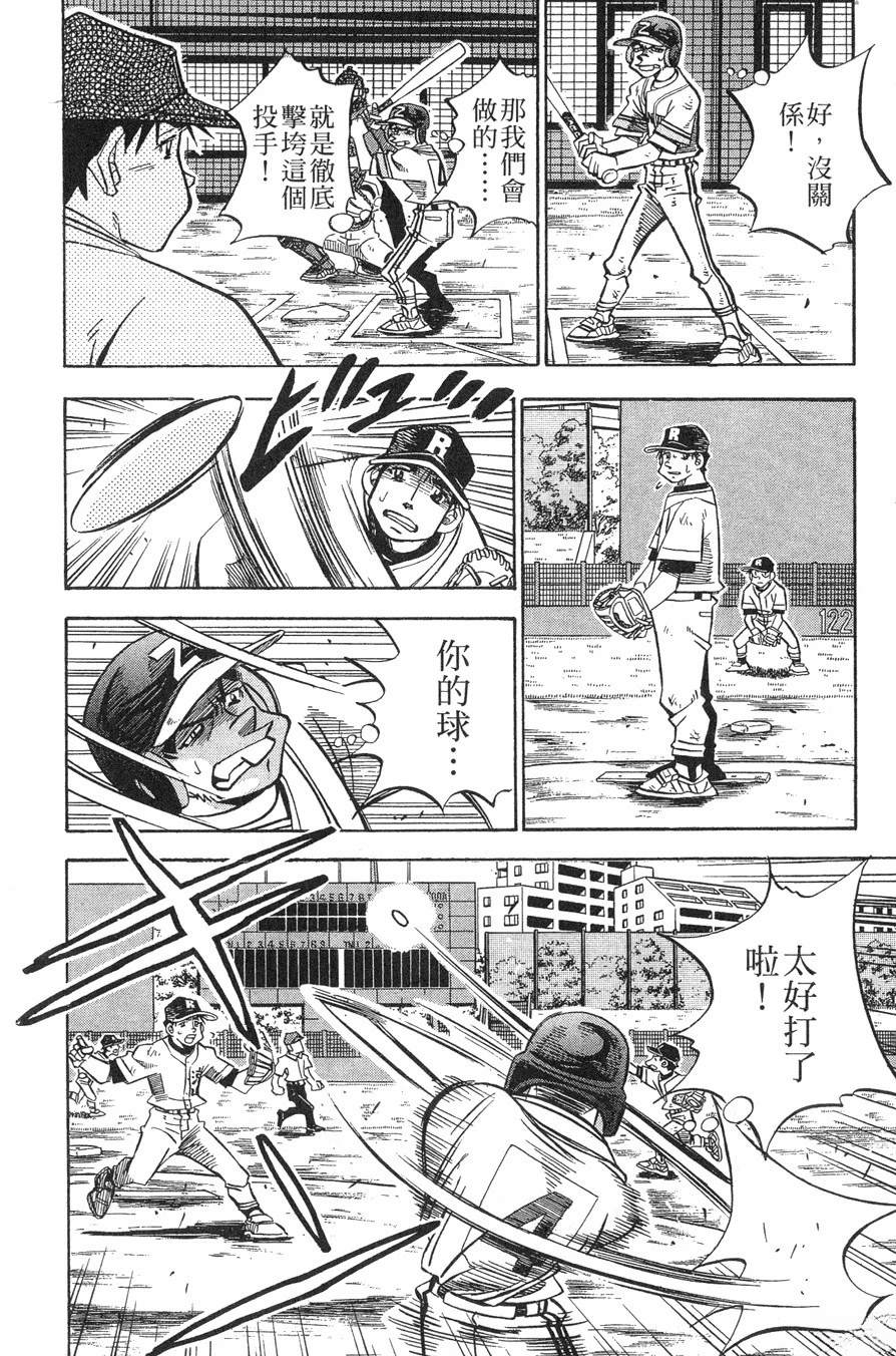 第28卷33