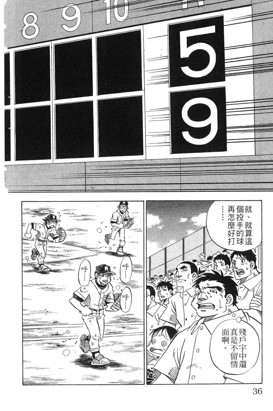 第28卷35