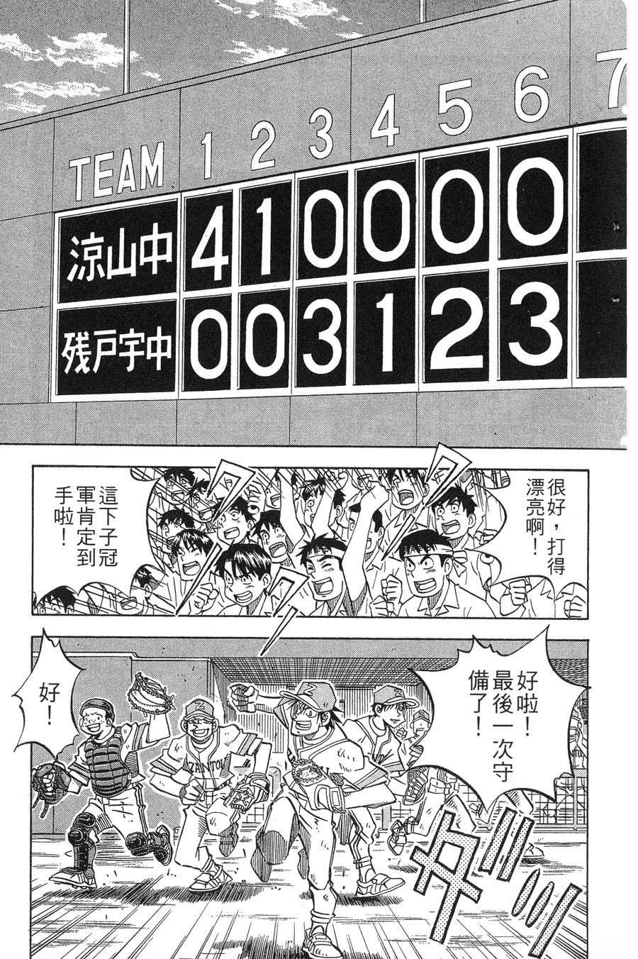 第28卷36
