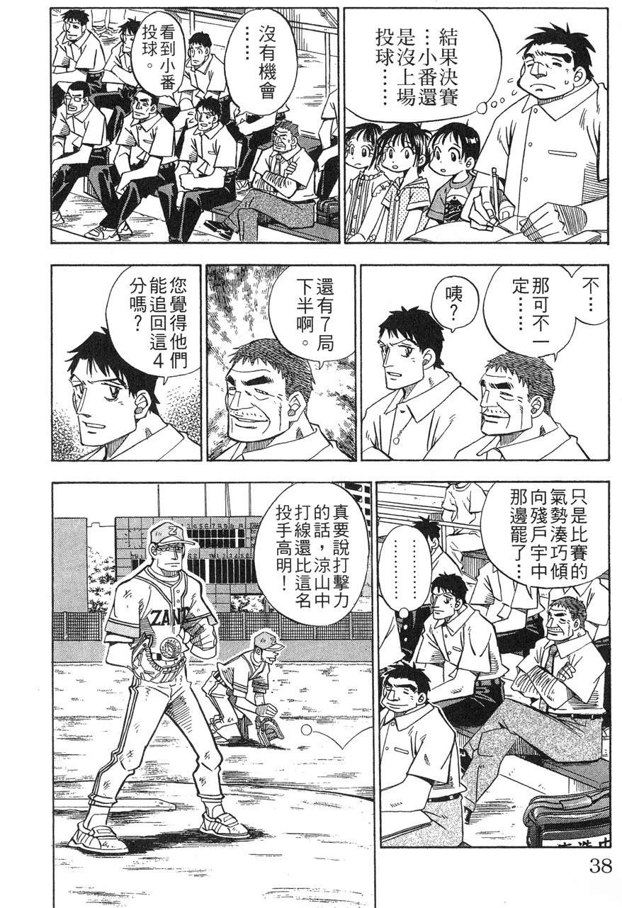 第28卷37