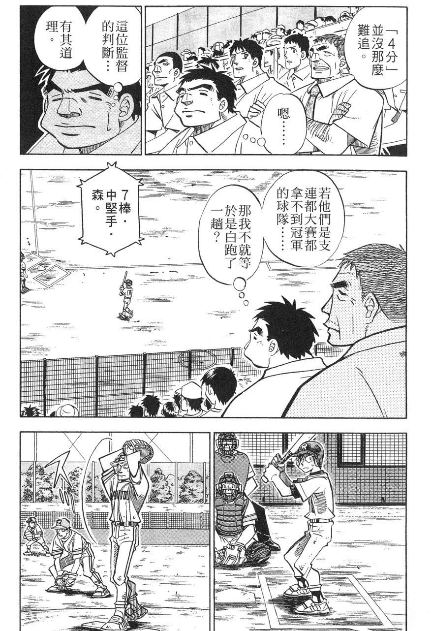 第28卷38