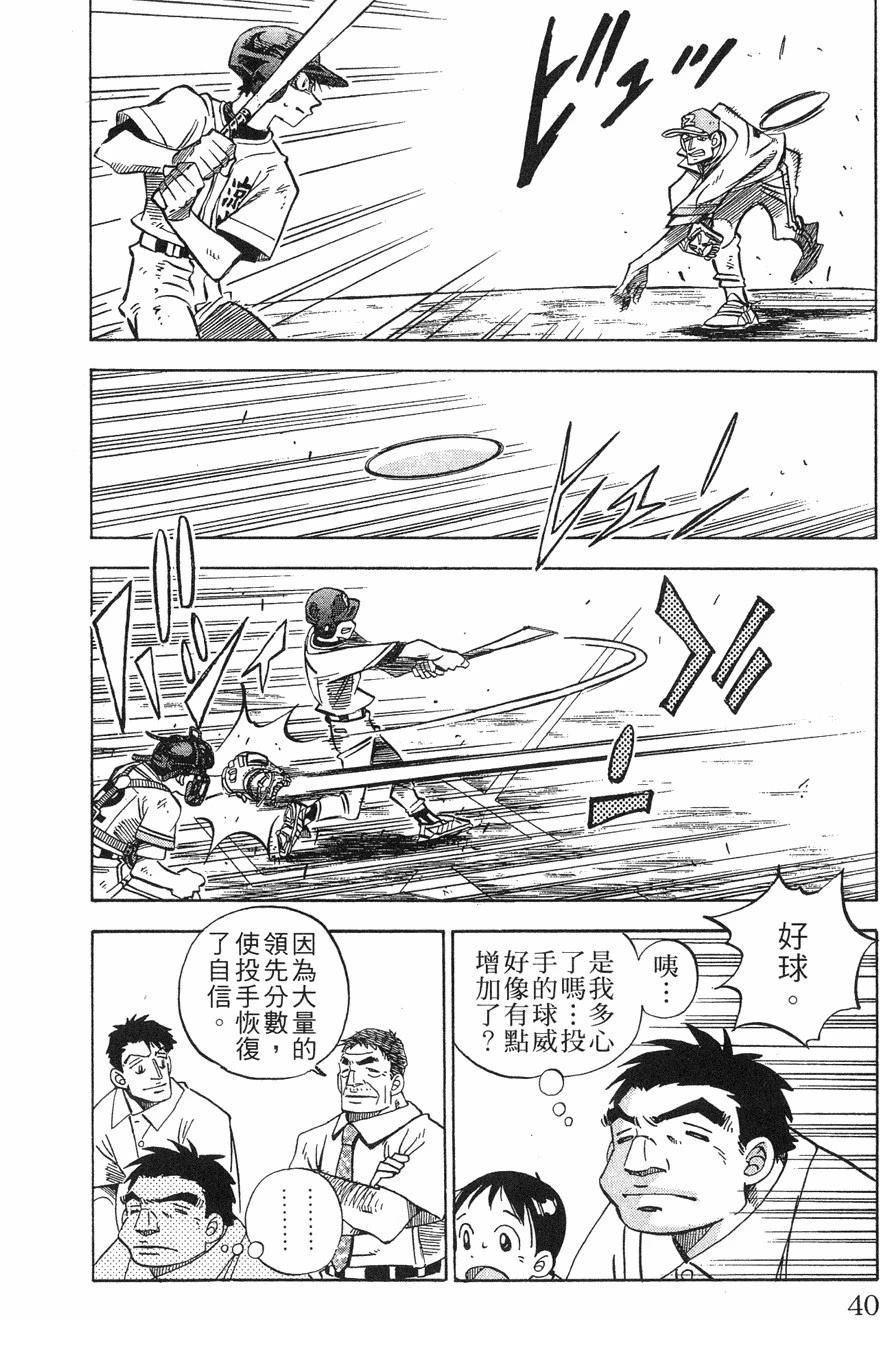 第28卷39