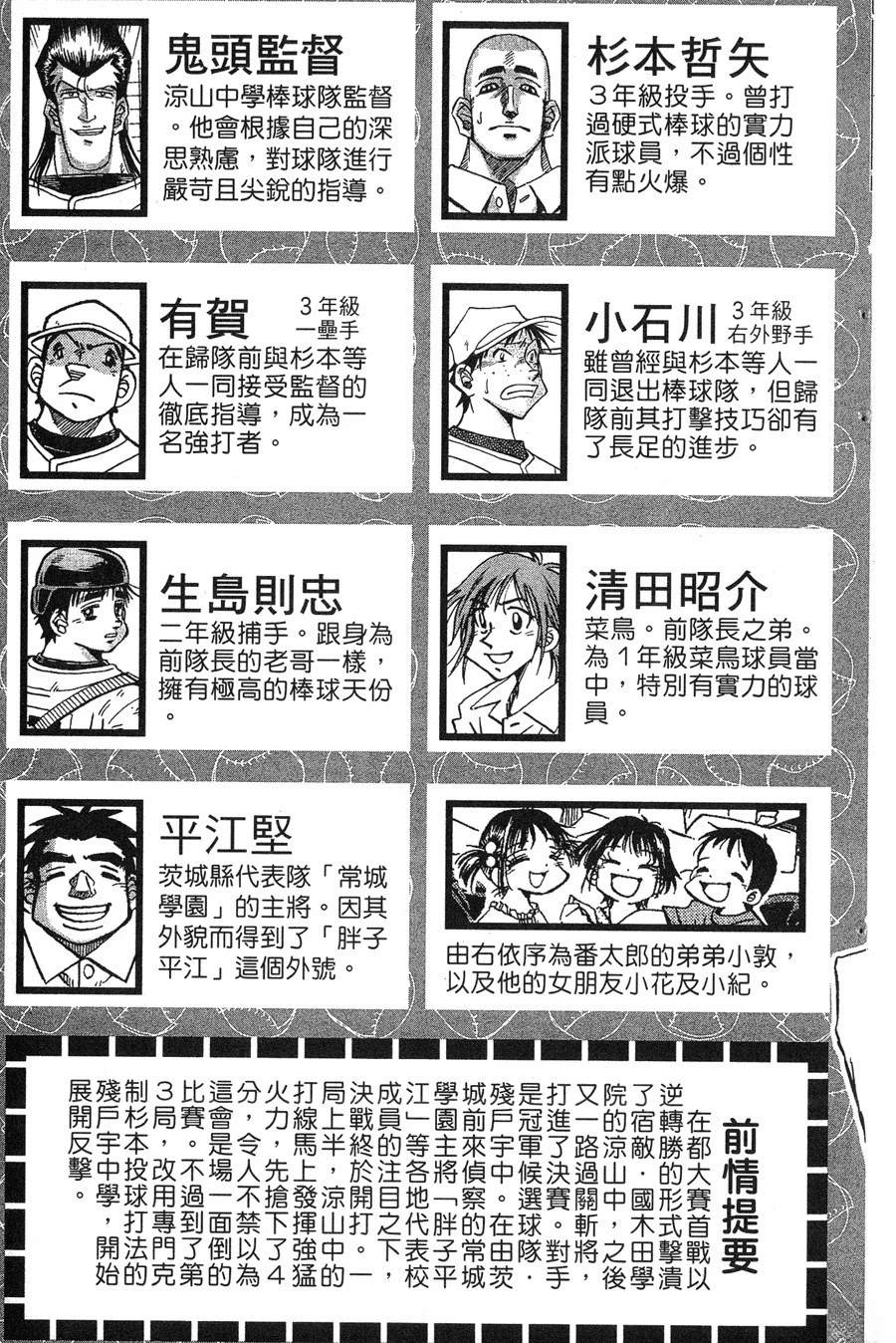 第28卷4